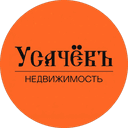 Усачёвъ